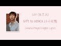 Gift To XBACK (Chinese Version) Video preview