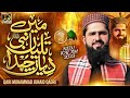 Main Taliyan Nabi Diyan || New Naat 2023|| Qari Muhammad Junaid Qadri ||OffICiAL VIDEO Studio 12 pk