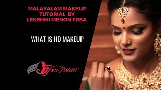 What is HD Makeup | Learn from Makeup Guru Lekshmi Menon #HDMakeup #Makeup