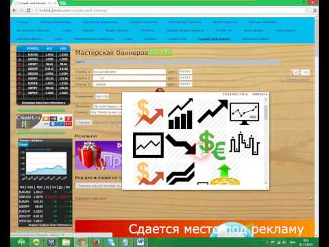 Как сделать свой баннер в кс