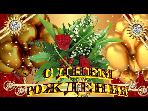 Для друзей хорошего дня музыкальная открытка Для друзей хорошего дня музыкальная открытка