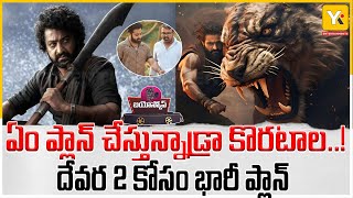 Devara 2 Latest Updates Jr.ntr Latest Movie Updates Tollywood Updates