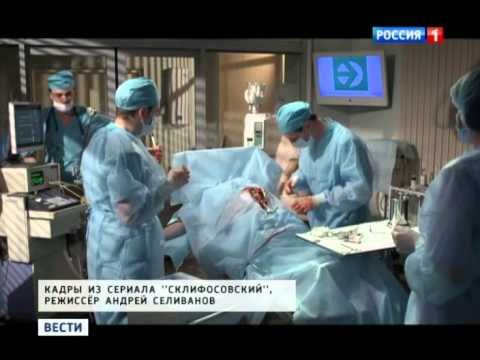 Склифосовский серия с новым годом Склифосовский серия с новым годом