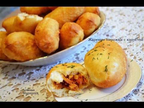 Как сделать пирожки с капустой Как сделать пирожки с капустой