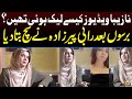 Rabi Pirzada Discloses Story of Leaked Videos | Pakistan Showbiz News | Capital TV