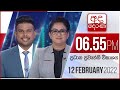 Derana News 6.55 PM 12-02-2022