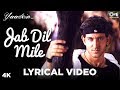 Jab Dil Mile Lyrical - Yaadein | Hrithik Roshan & Kareena Kapoor Khan | Anu Malik