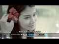 ดอกอ้อ