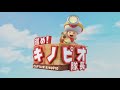 Toadette's in Captain Toad Treasure Tracker - Trailer Discussion (Thoughts & Impressions)