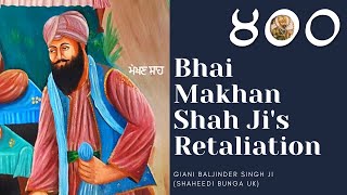 Bhai Makhan Shah Ji's Retaliation - Giani Baljinder Singh Ji (Shaheedi Bunga UK)