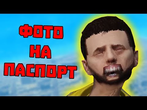 Приколы в GTA 5 | WDF 111 | Щи! Приколы в GTA 5 | WDF 111 | Щи!