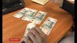Сделать фальшивые деньги в домашних условиях Сделать фальшивые деньги в домашних условиях
