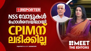 കസകൾ പൻവലകകൻ സകമരൻ നയർ ആവശയപപടതതത എനതകണട ? Sujaya Parvathy Meet The Editors