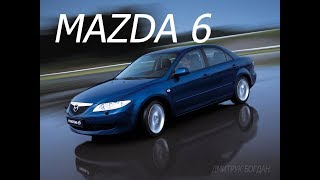 Mazda 6 | Мазда 6 (I) Mzr Disi Turbo. 3.0 L V6 Only For Usa