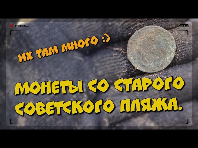 Коп на не битом урочище 18 века. находки порадовали ! Часть .