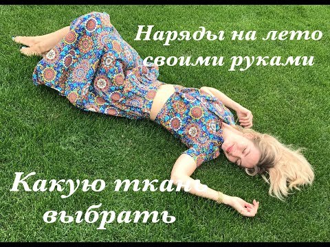 Ютуб лето своими руками 236 Ютуб лето своими руками 627