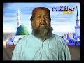 Haji Imdadullah Phulpoto Naat Old Aj Aayo Ware Ramzaan images Haji Imdadullah Phulpoto Naat Old Aj Aayo Ware Ramzaan