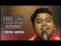 Dil Gaya Le Gaya Sanam | Yaro Sab Duo Karo  ( Lyrical)  | Full Song | Ritik Gupta
