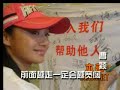 中國四川地震賑災歌曲《承諾》MV (Jackie Chan & various artists)