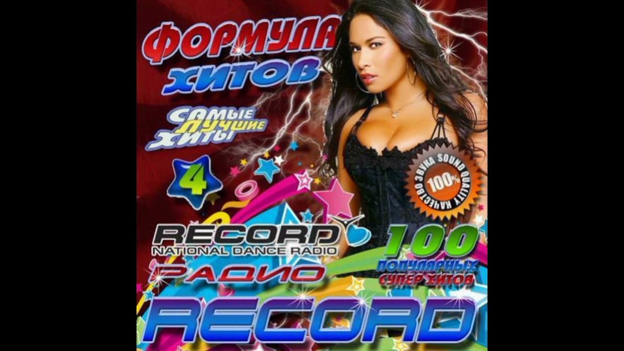 Эротик Мп3 Скачать Бесплатно