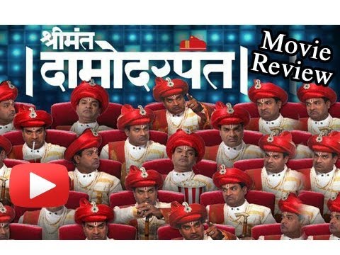 Shrimant Damodar Pant - Marathi Movie Review - Bharat Jadhav...