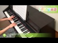 ノスタルジア-ファンタジー- / 横山 幸雄 : ピアノ(ソロ) / 上級