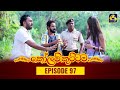 Kolam Kuttama Episode 97