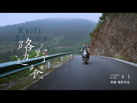 路邊野餐 - 中文正式預告