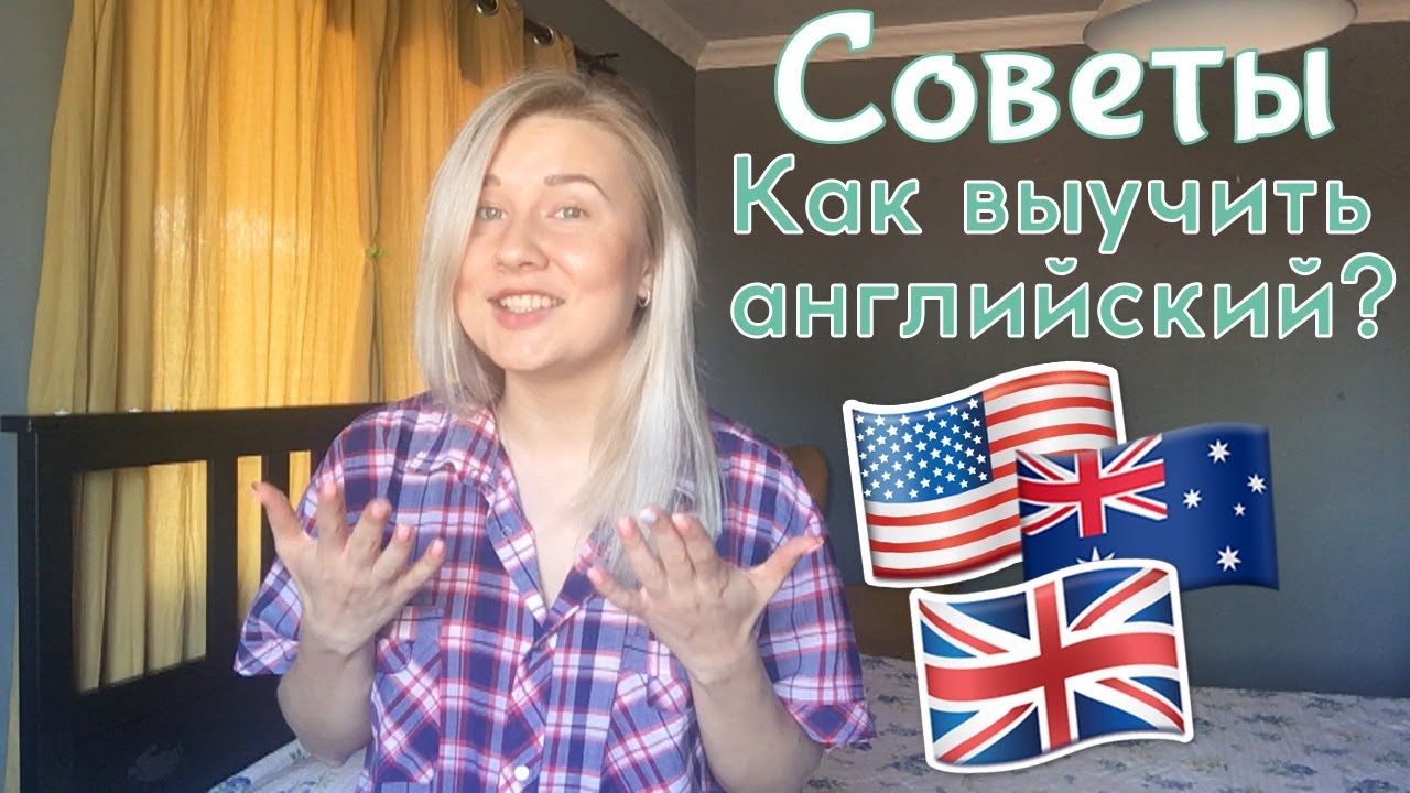 Можно ли самостоятельно выучить Можно ли самостоятельно выучить