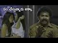 ఏం చేస్తున్నారు అక్కా.. | Latest Telugu Movie Scenes | Anjali | Sapthagiri