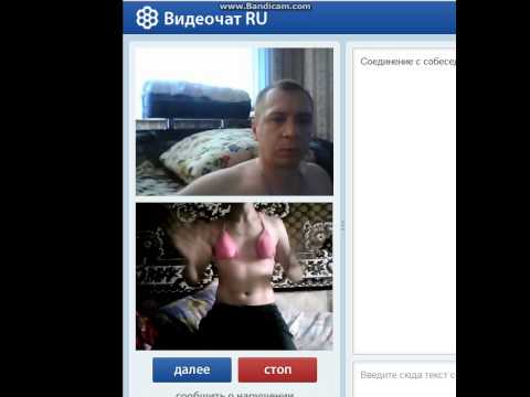 Эро Чат Онлайн Русское