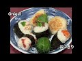 onigiri