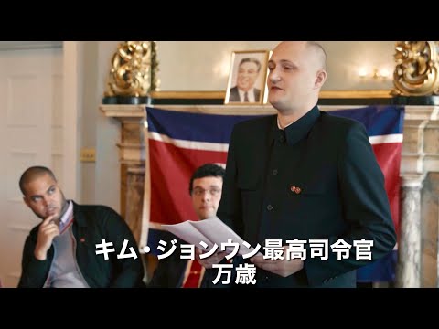 北朝鮮の闇取引を暴く！ 国際犯罪の中枢を見た男の100%ノンフィクション・サスペンス