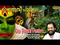 Onathumbi Paadu  | Onam Special Song | KJ Yesudas | Evergreen Super Hit Onam Song | Lyrical Video