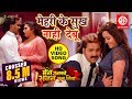 Mehari Ke Sukh Nahi Debu | VIDEO SONG 2019 Pawan Singh & Kajal Raghwani | Bhojpuri Song 2019 { HD }