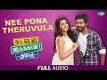 Nee Pona Theruvula | Audio | Kadavul Irukaan Kumaru | G.V.Prakash Kumar | Anandhi | Nikki Galrani