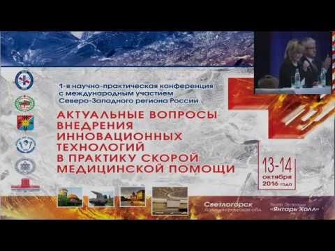 Фонд содействия развитию кардиологии Кардиопрогресс