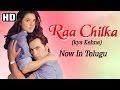Raa Chilka (Kya Kehna) - Telugu Dubbed - Saif Ali Khan - Preity Zinta