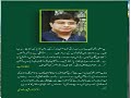 Syed Manzoor Ul Konain Teray Dayaar Kay Ehsaan images Syed Manzoor Ul Konain Teray Dayaar Kay Ehsaan