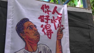 HjbESBnFoYA Video Image