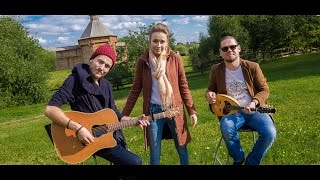 Клава Кока Ft. Gringo - Быть Собой