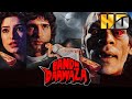 Bandh Darwaza (HD) - Bollywood Superhit Horror Movie | Manjeet Kullar, Kunika, Aruna Irani
