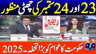 23 And 24 September Holidays Announced 23 September Holiday News 24 September Holiday News.