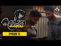 Massa Episode 15