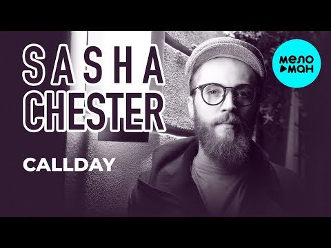 Sasha Chester - Callday