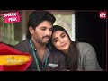 Allu Arjun & Pooja Hedge's cute chemistry | Ala Vaikuntapuramulo | Telugu | Full Movie on SUN NXT