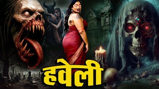 कई भ इस हवल क मलक नह बनन चहत Aahat Episode 2025 डर क असल एहसस Horror Films