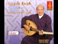 الملحون - قصيدة المدير و العامل فكاها malhoun