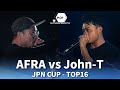 AFRA vs John-T | JPN CUP ALL STARS BEATBOX BATTLE | Round of Sixteen (1/8 Final)