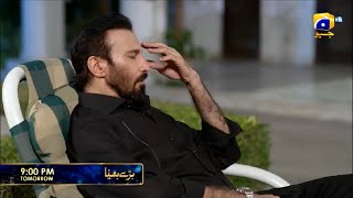 Baray Bhaiya Episode 88 Promo Baray Bhaiya Episode 88 Teaser Review 10Th Sept
